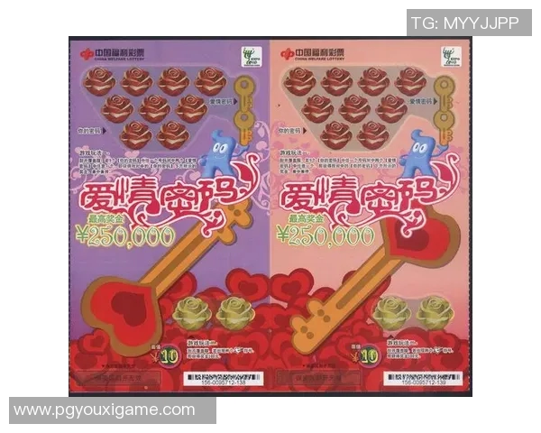 pg电子麻将胡了bug-揭秘pg电子麻将的BUG之谜—关于胡的探索与应对措施-pg电子麻将胡了bug