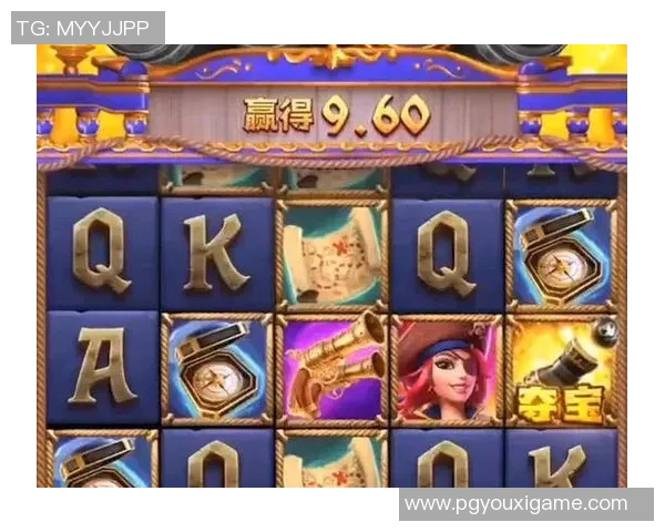 pg电子娱乐平台的蛋糕-PG电子娱乐平台的蛋糕，多元化娱乐体验的魅力与乐趣-pg电子娱乐平台的蛋糕