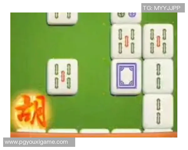 pg电子麻将胡了-揭秘PG电子麻将之胡牌艺术-pg电子麻将胡了